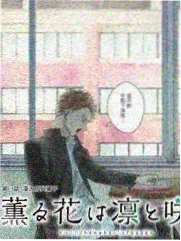 星掠者漫画作者访谈配图